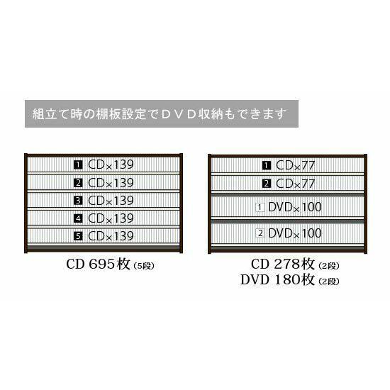 CDラック / CDストッカー CS695L aux オークス CD収納 CD保管 収納