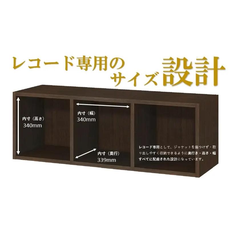 ディスクユニオン　レコードボックス　3個 レコードラック / 7inch レコードラックEPBOX DUEP-H100
