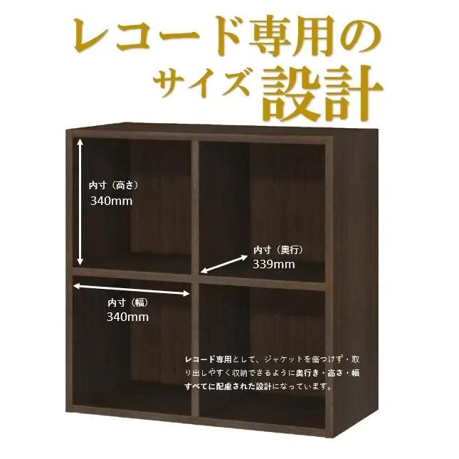 レコードラック / 4BOX DULPT-400(LP約320枚収納) ディスクユニオン