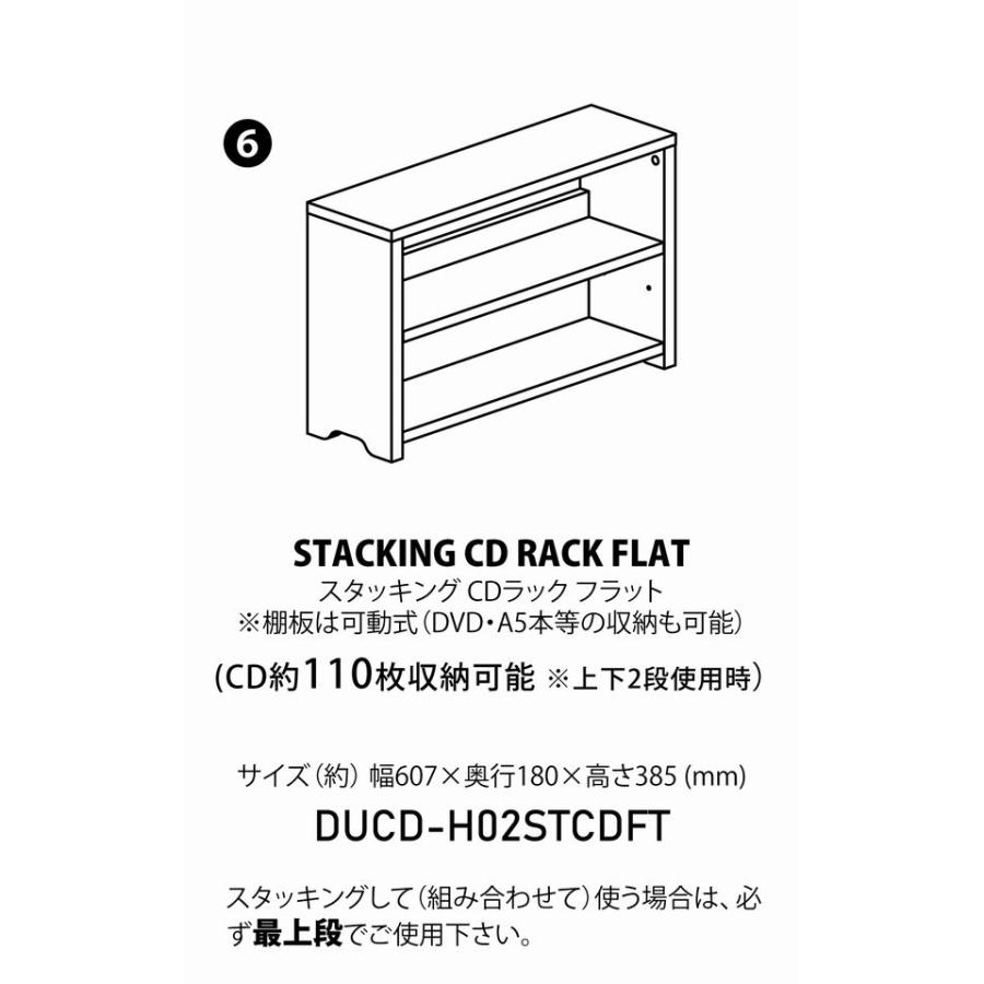レコードラック スタッキングラック 2段 CD RACK × CD RACK FLAT / ディスクユニオン DISK UNION / CDラックの画像