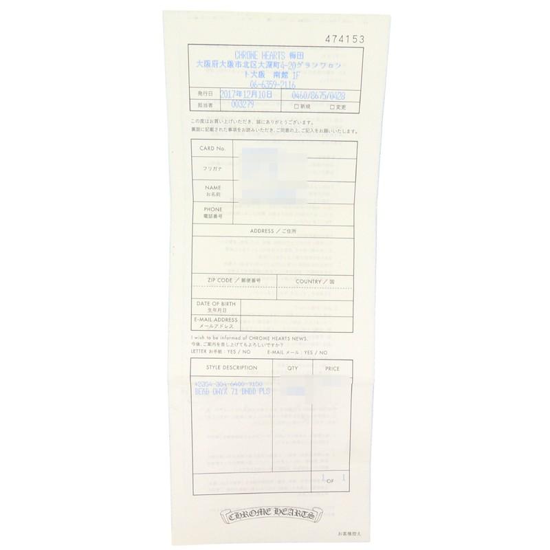 クロムハーツ BEAD71 オニキス ビーズ ブレスレット シルバー925