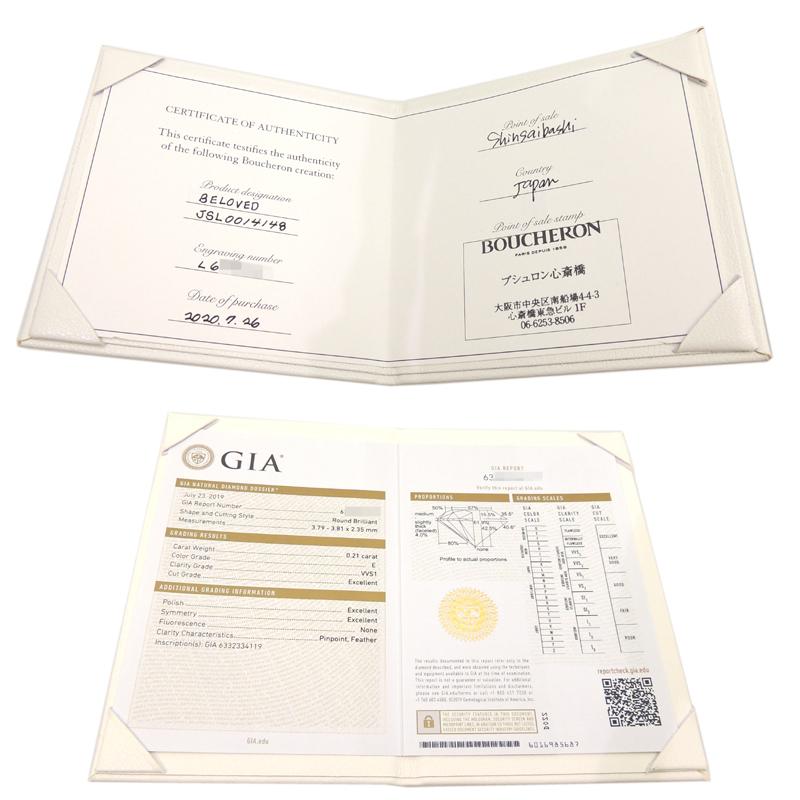 BOUCHERON（ブシュロン） ［飯能本店］Boucheron Pt950 #48 0.21ct