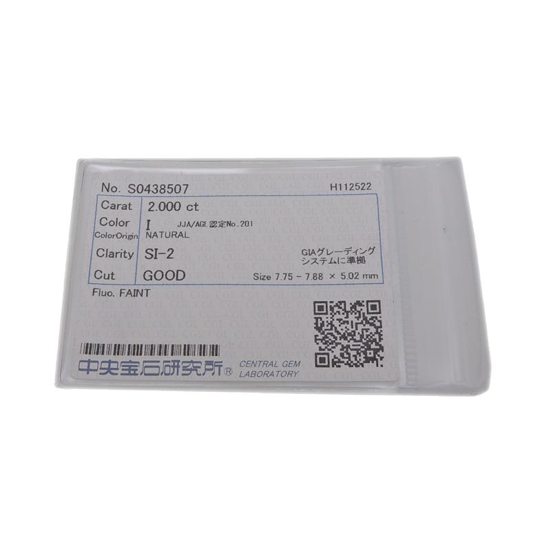 飯能本店］Non Brand ノンブランド Pt900 2.00ct ダイヤモンド リング 