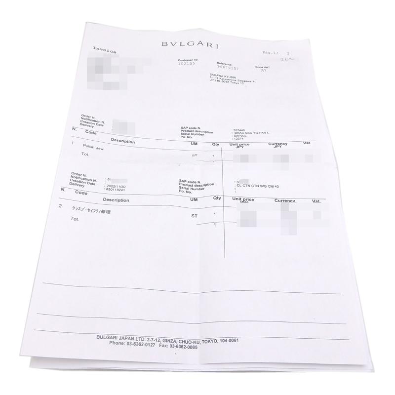 BVLGARI 【10/15まで！ローン48回無金利】［銀座店］BVLGARI ブルガリ  