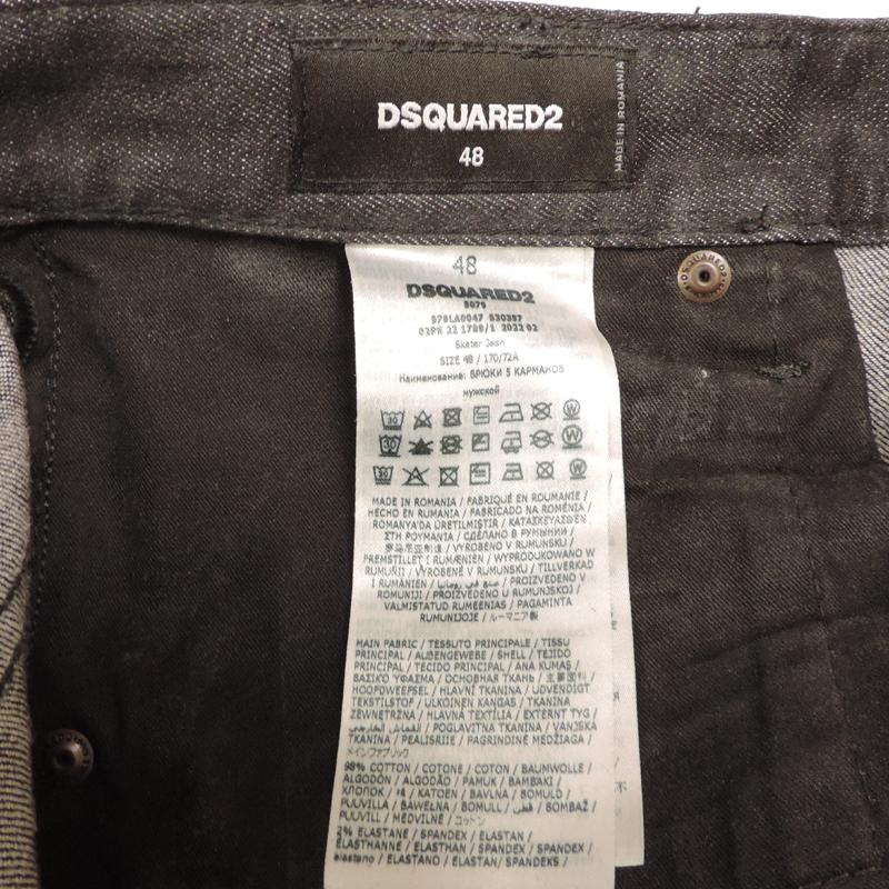 DSQUARED2（ディースクエアード） ［飯能本店］DSQUARED2 スケーター