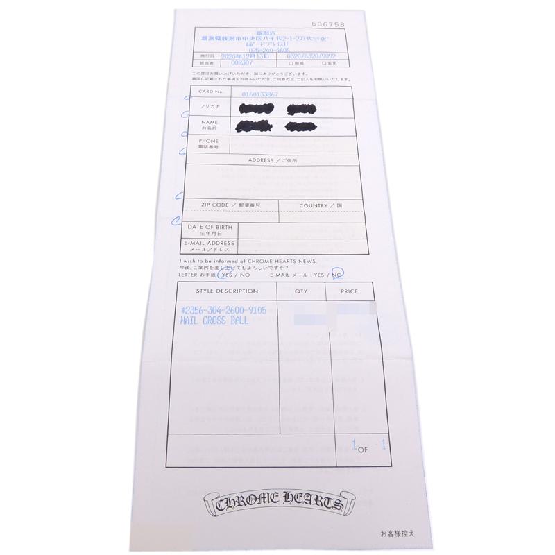 飯能本店］CHROME HEARTS クロムハーツ インボイス付 SV925 ネイル  