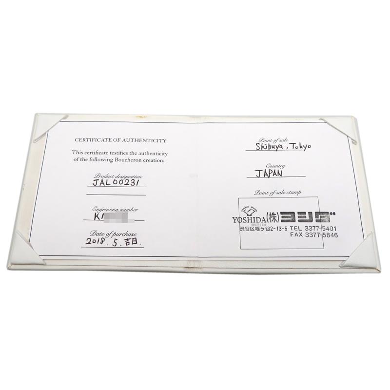 BOUCHERON ［銀座店］Boucheron ブシュロン JAL0023 #47 Pt950  