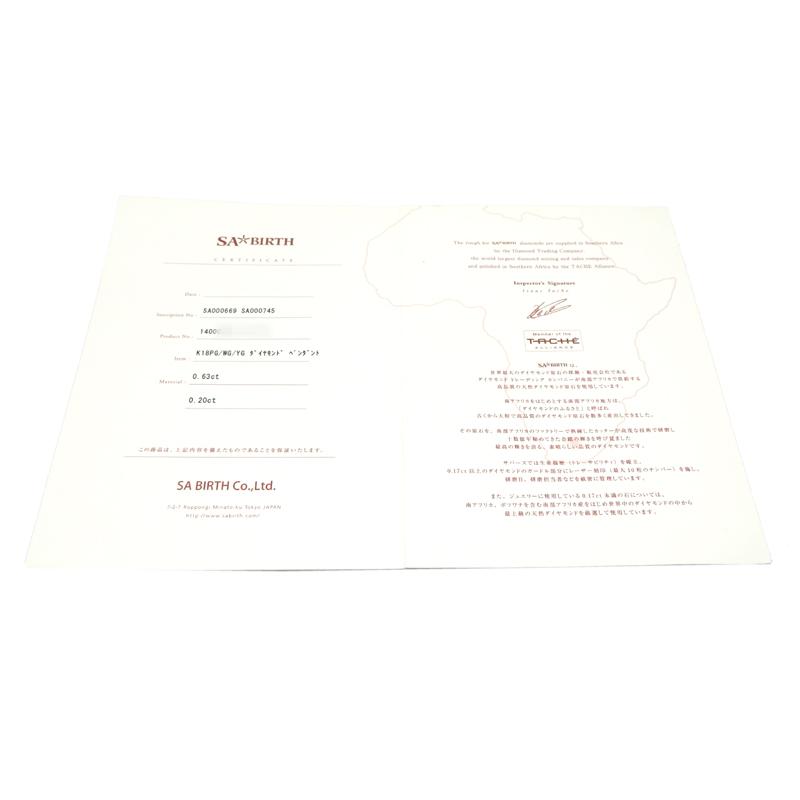 10/15まで！ローン48回無金利】［銀座店］SA BIRTH サバース 0.63ct 