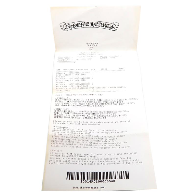 銀座店］CHROME HEARTS クロムハーツ レシート付 ※2個セット SV925 CH