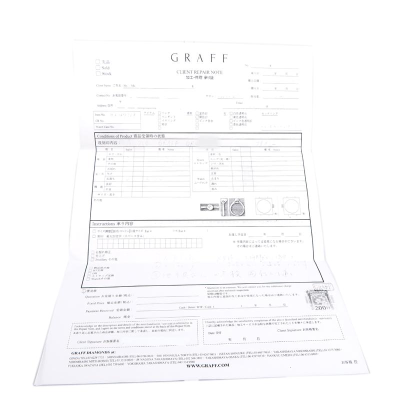 グラフ ［銀座店］GRAFF ベビー プリンセス バタフライ リング・指輪