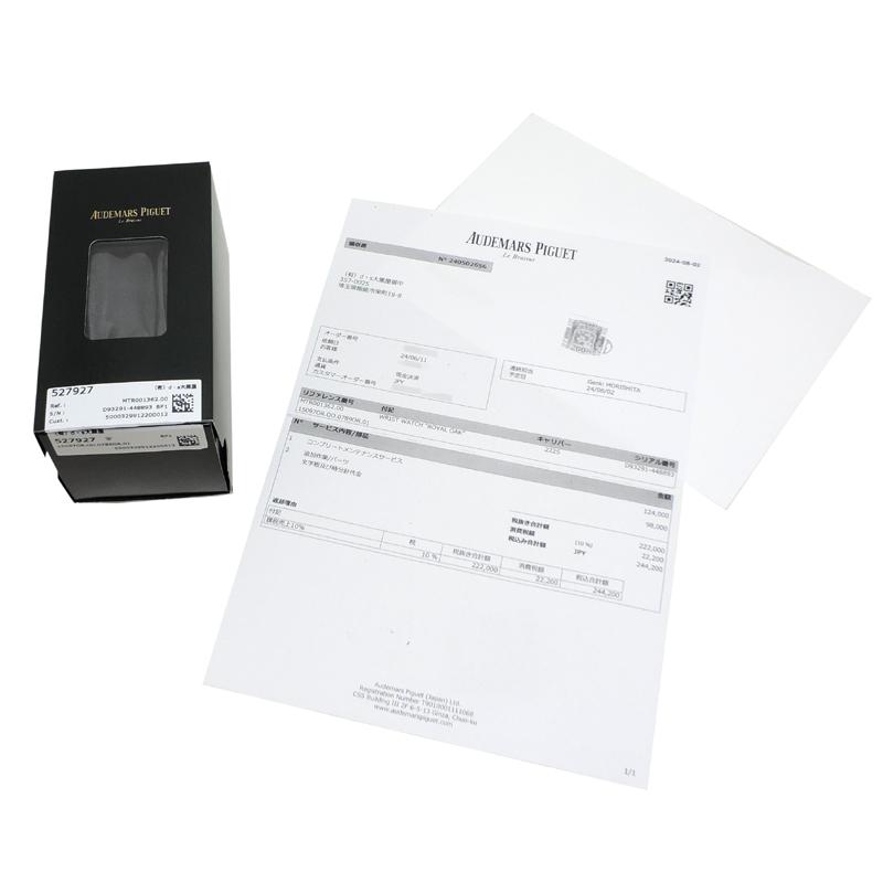 銀座店］AUDEMARS PIGUET オーデマピゲ ロイヤルオーク 25周年記念