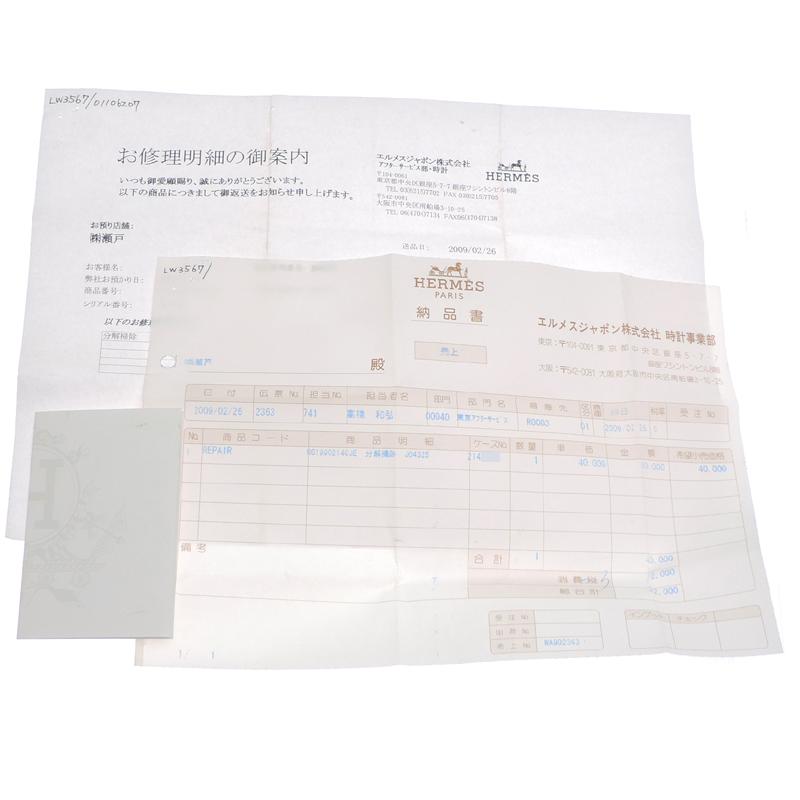 エルメス　トランプ　ノベルティ 18122524_3.jpg