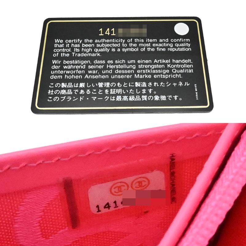 CHANEL（シャネル） ［銀座店］CHANEL カンボンライン ココマーク