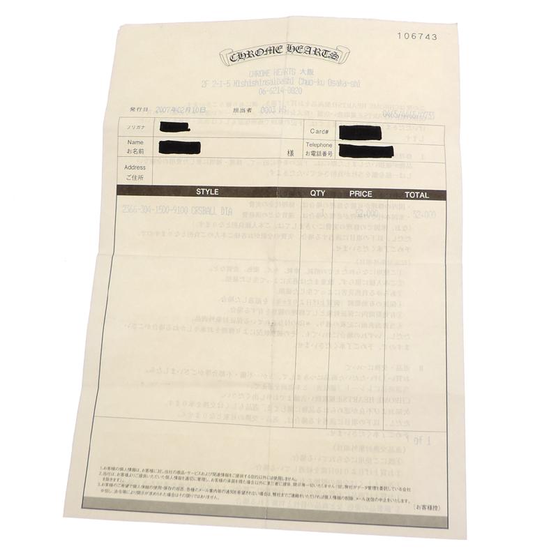 銀座店］CHROME HEARTS クロムハーツ インボイス付き クロス