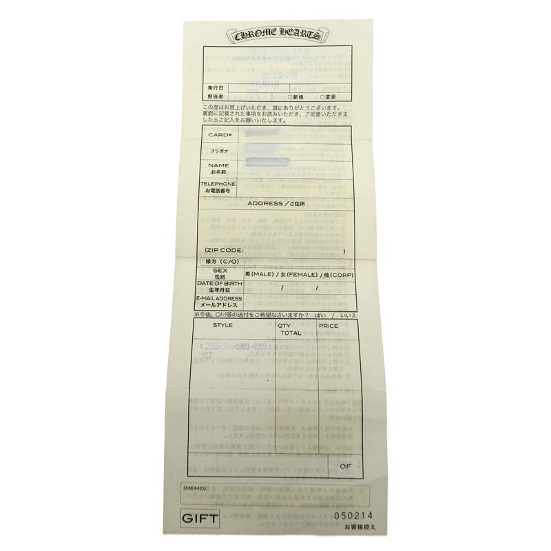 クロムハーツ　リング　ギャランティーカード　インボイスあり クロムハーツのインボイスについて