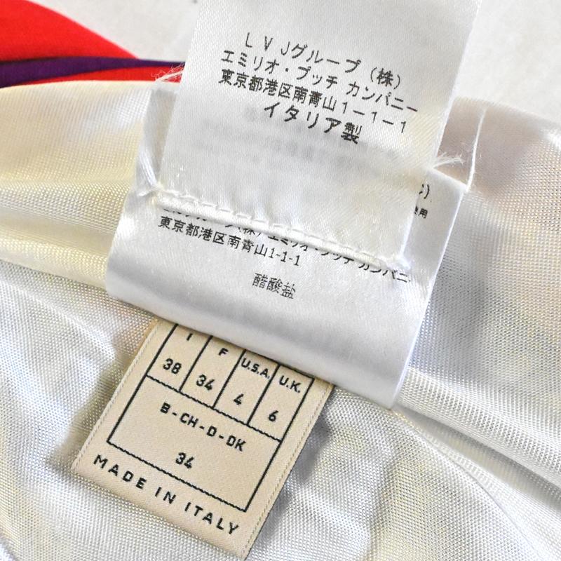 EMILIO PUCCI ［飯能本店］Emilio Pucci エミリオ・プッチ 42RL53  