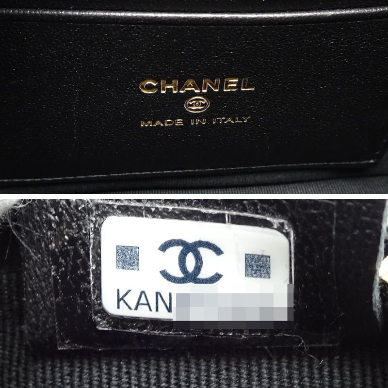 CHANEL（シャネル） ［銀座店］CHANEL マトラッセ チェーン クラッチ