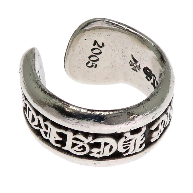 茶*茶様 スクロールバンド クロスリング シルバー925 中古・古着通販