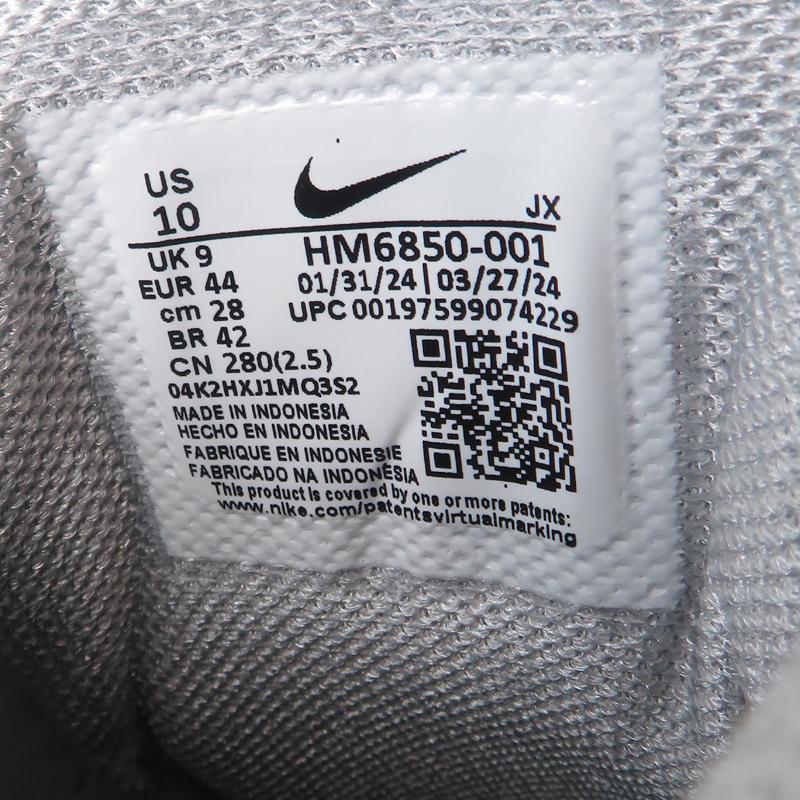 NIKE（ナイキ） ［飯能本店］NIKE マックス プラス ティエンポ HM6850