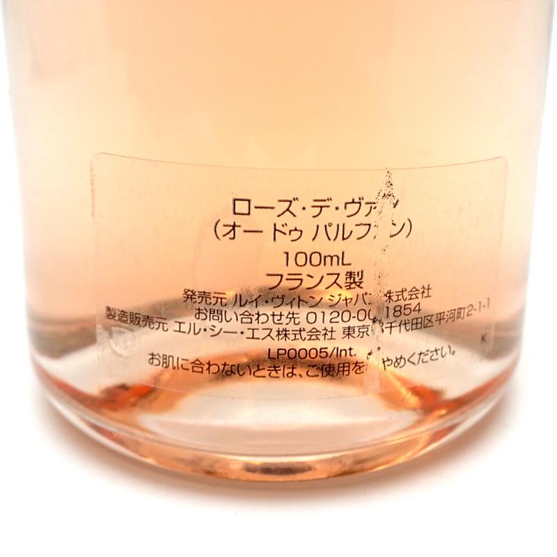 LOUIS VUITTON（ルイ・ヴィトン） ［飯能本店］LOUIS VUITTON LV ROSE