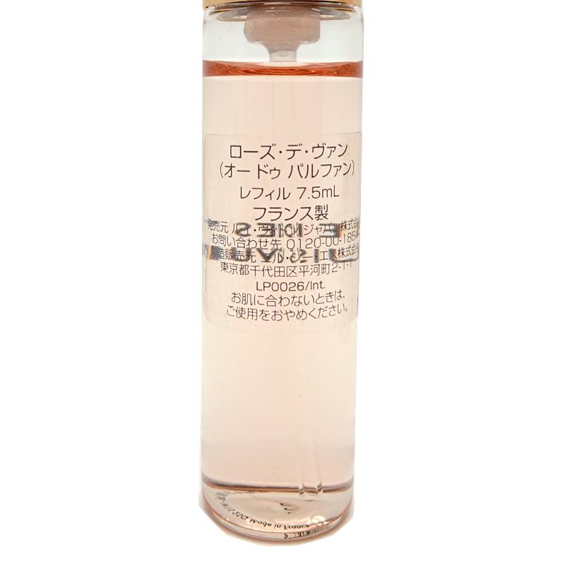 LOUIS VUITTON（ルイ・ヴィトン） ［飯能本店］LOUIS VUITTON LV ROSE