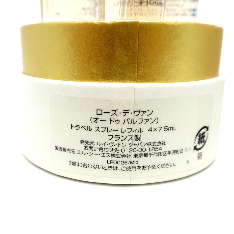 LOUIS VUITTON（ルイ・ヴィトン） ［飯能本店］LOUIS VUITTON LV ROSE