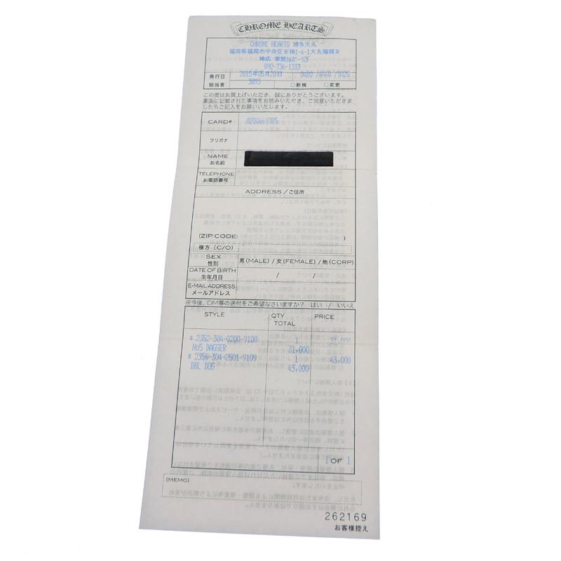 飯能本店］CHROME HEARTS クロムハーツ ダブル ドッグ リング・指輪