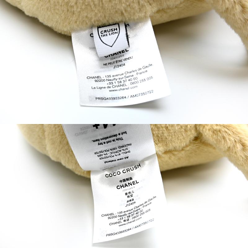 CHANEL（シャネル） ［飯能本店］CHANEL ココクラッシュ ライオン