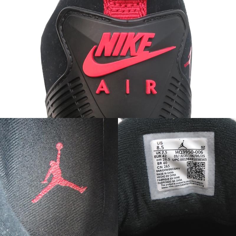 NIKE（ナイキ） ［飯能本店］NIKE エアジョーダン MVP 92 #26.5