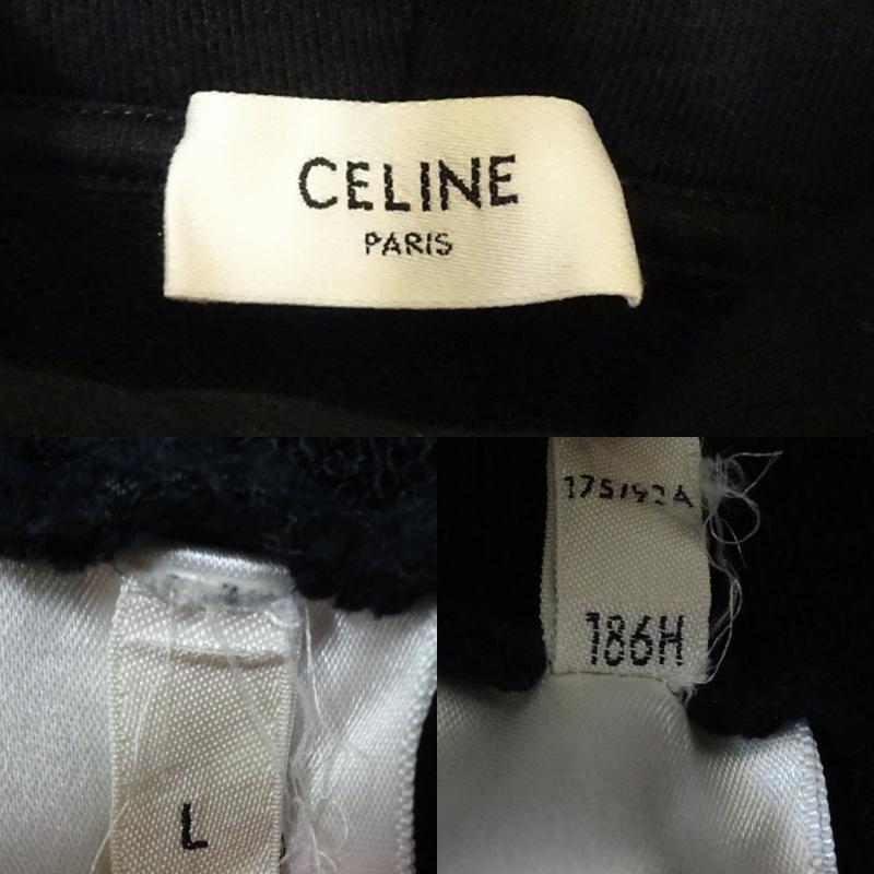 CELINE（セリーヌ） ［飯能本店］CELINE ルーズ フーディー コットン