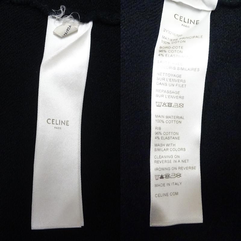 CELINE（セリーヌ） ［飯能本店］CELINE ルーズ フーディー コットン