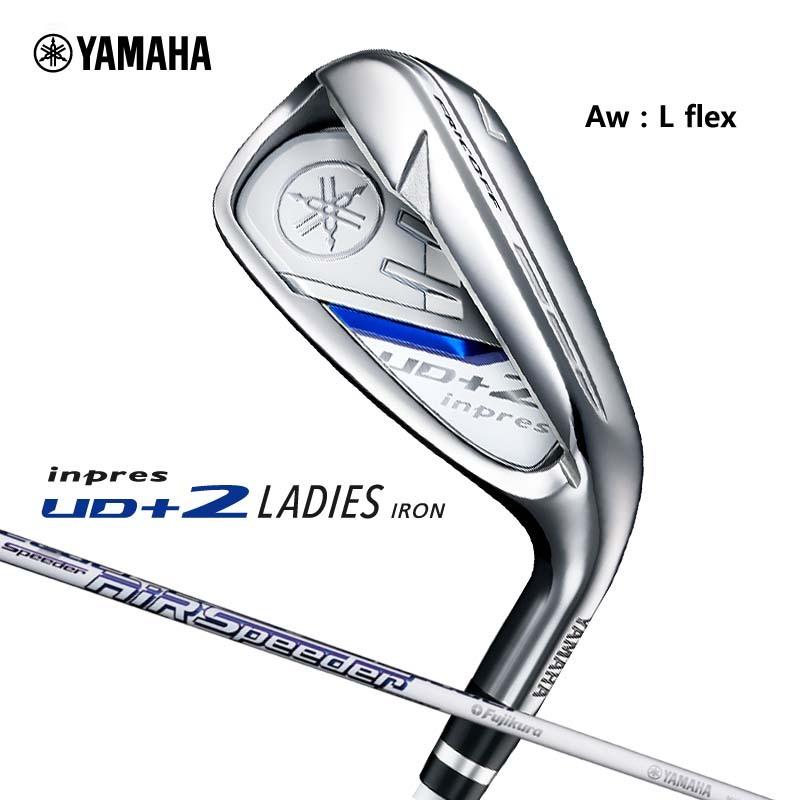 ヤマハ 2021年モデル inpres UD 2 インプレス レディースアイアン 単品Aw Air Speeder M421i L エアスピーダー GH11234 SALE開催中 ヤマハ 2021年モデル inpres UD 2 インプレス レディースアイアン 単品Aw Air Speeder M421i L エアスピーダー GH11234 SALE開催中