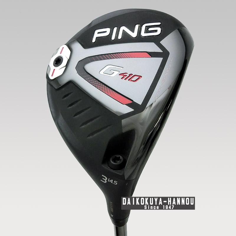 PING G400 フェアウェイウッド 7W ピンツアー173-75S