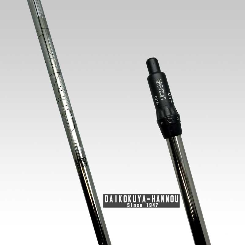 超人気高品質 ボス 7w用シャフト s 173-65 ピンツアー ping g425
