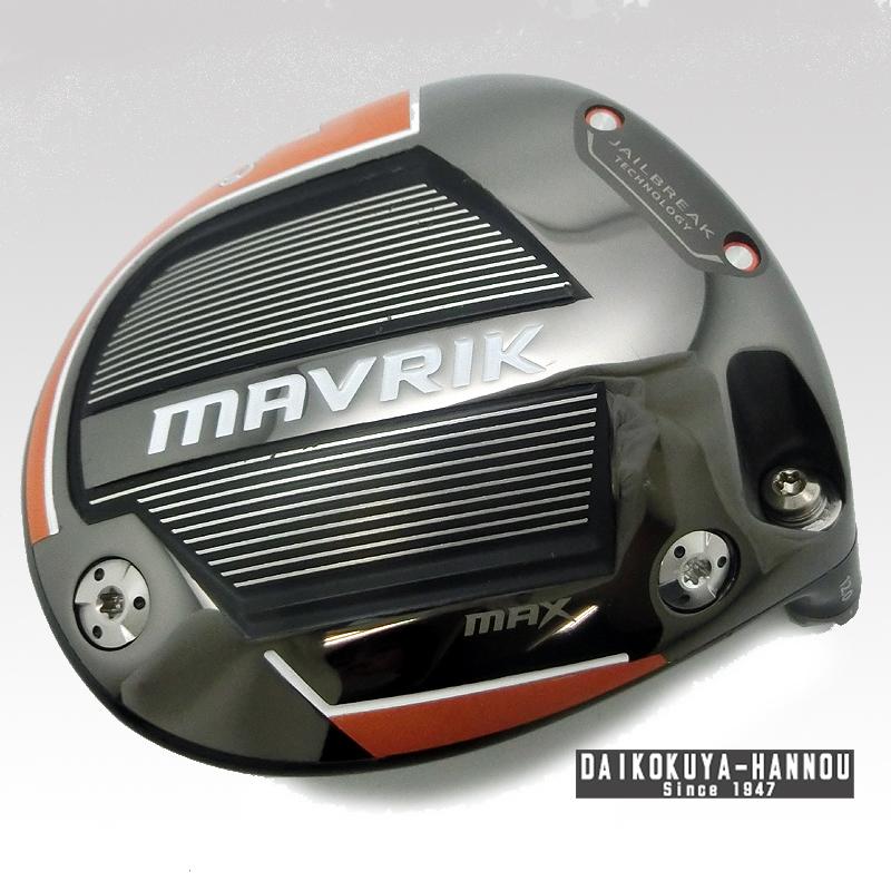 飯能本店］Callaway キャロウェイ 2020年モデル MAVRIK MAX 