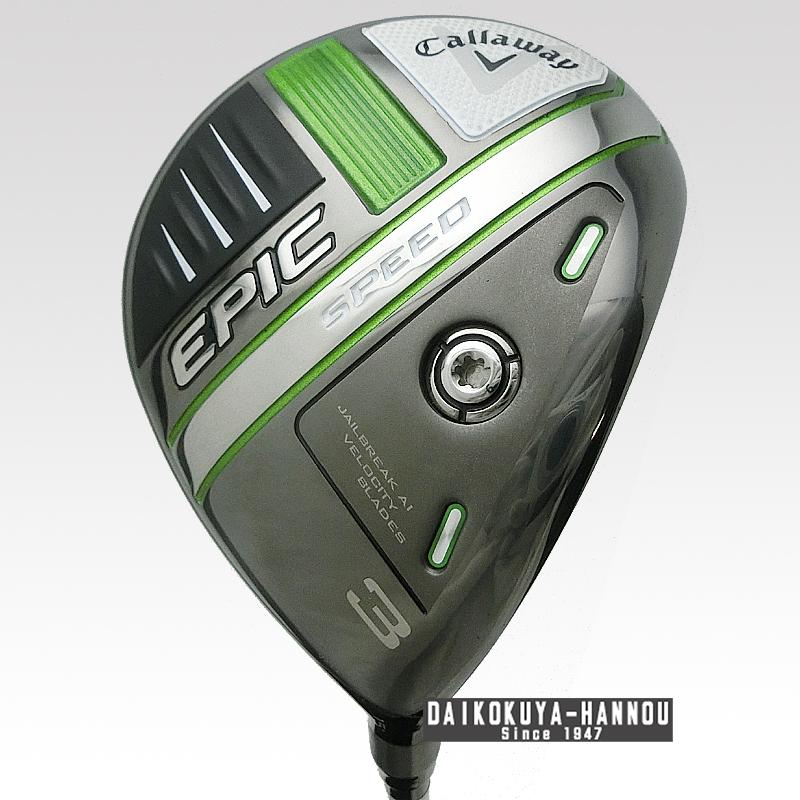 Callaway キャロウェイ EPIC SPEED エピックスピード Callaway キャロウェイ EPIC SPEED エピックスピード