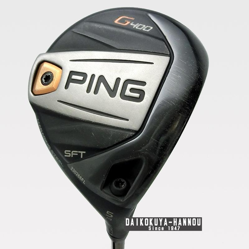 PING G400 SFT 5番フェアウェイウッド 19度 【公式通販】