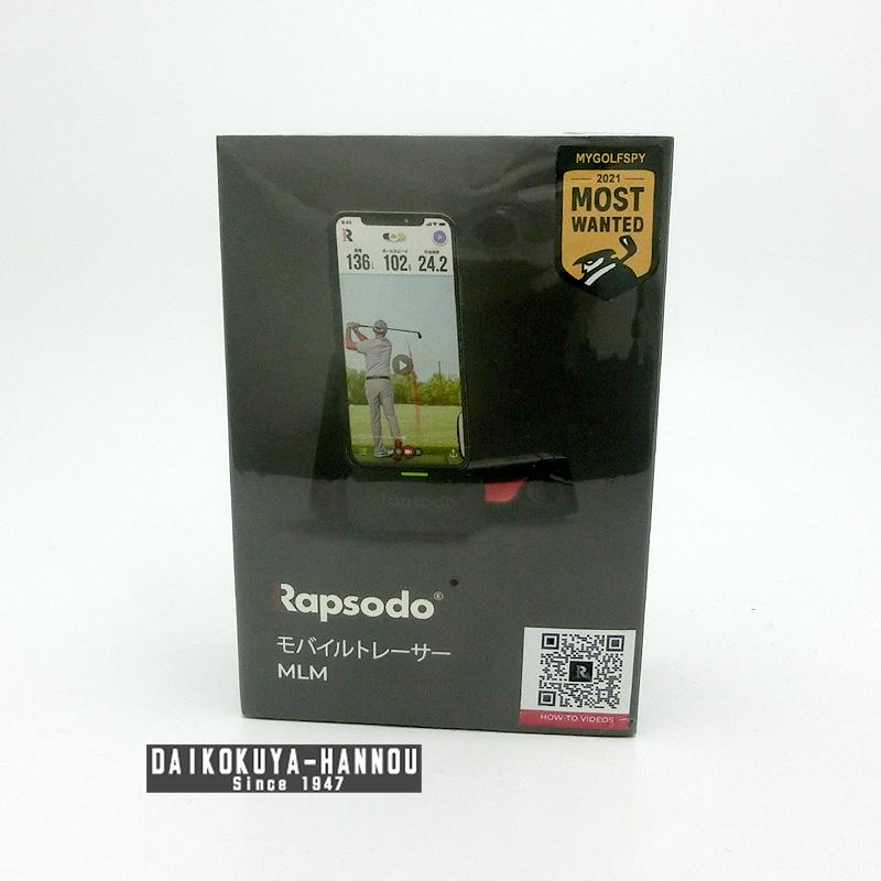 飯能本店］Rapsodo ラプソード モバイルトレーサー MLM ゴルフ 距離  