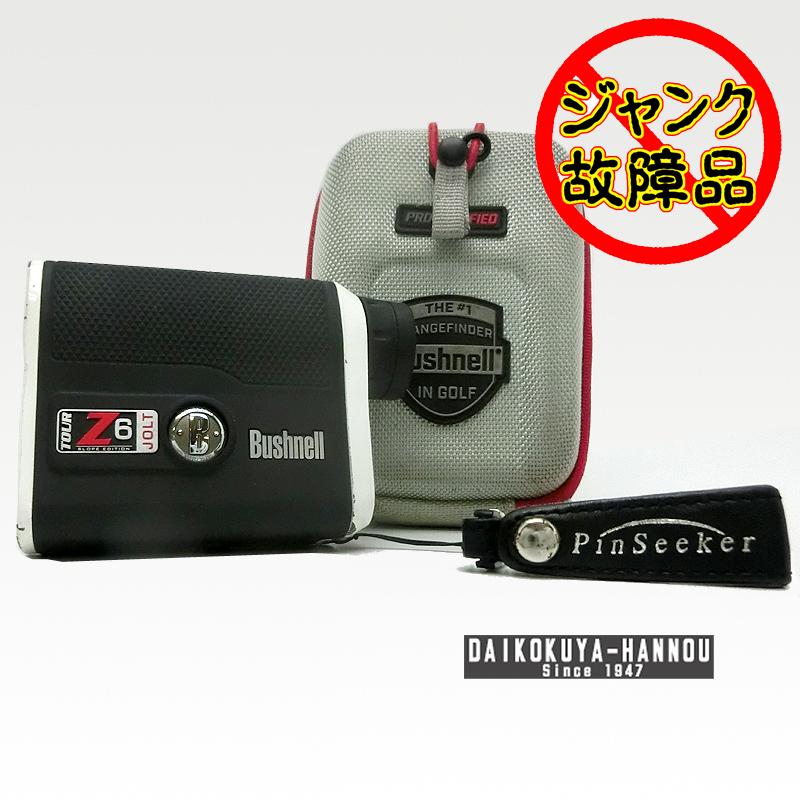 Amazon.co.jp: Bushnell(ブッシュネル) ゴルフ用 レーザー距離計 Amazon.co.jp: Bushnell(ブッシュネル) ゴルフ用 レーザー距離計