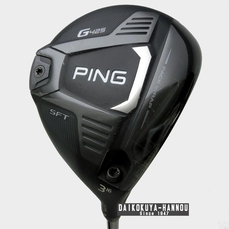 3W PING TOUR 2.0 CHROME フェアウェイウッド 75S 【公式通販】