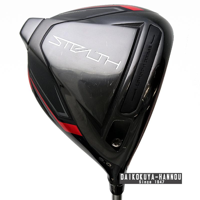 テーラーメイド ステルスプラス9.0 テーラーメイド ステルス2プラス9.0
