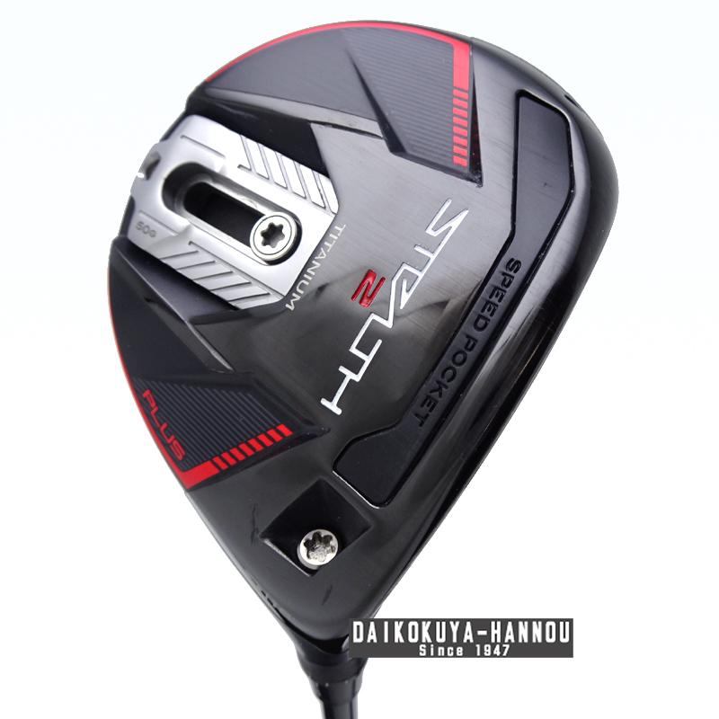 STEALTH 2 Plus フェアウェイウッド 3 15度 テーラーメイド STEALTH2 PLUS 3W 15° ステルス2 プラス ＋
