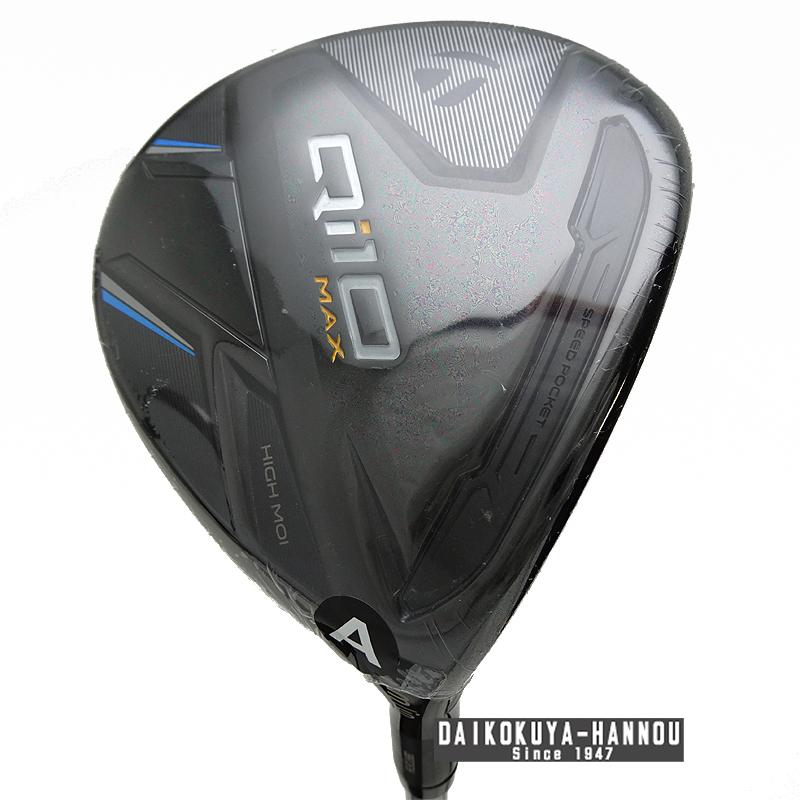 【DKgolf】Qi10Max フェアウェイウッド 3番16度 TaylorMade テーラーメイド Qi10 MAX 3W 16° レディース フェアウェイ