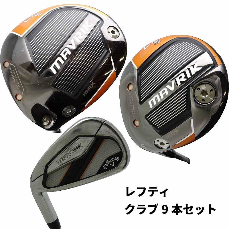 キャロウェイ MAVRIK マーベリック レフティ メンズクラブセット