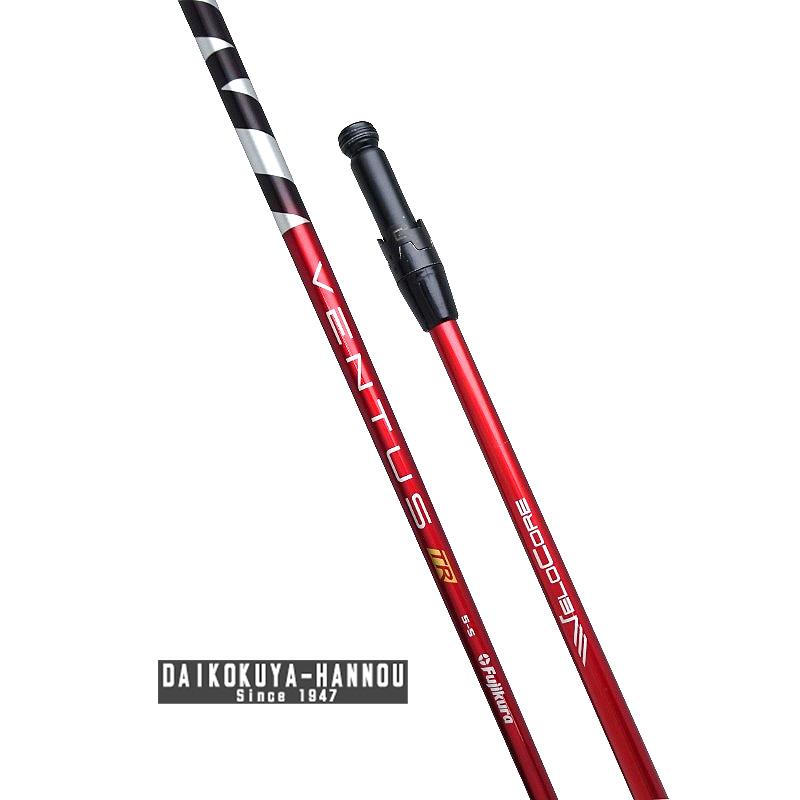 クラブ VENTUS RED TR 5-S Velocore フジクラ VENTUS RED TR VELOCORE 5 (S) ベンタス レッド ベロコア