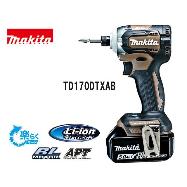 makita マキタ/18V 充電式インパクトドライバ　5.0Ah 限定色(オーセンティックブラウン)　【TD170DTXAB】 /KH01426 :  kh01426 : DS大黒屋 - 通販 - Yahoo!ショッピング