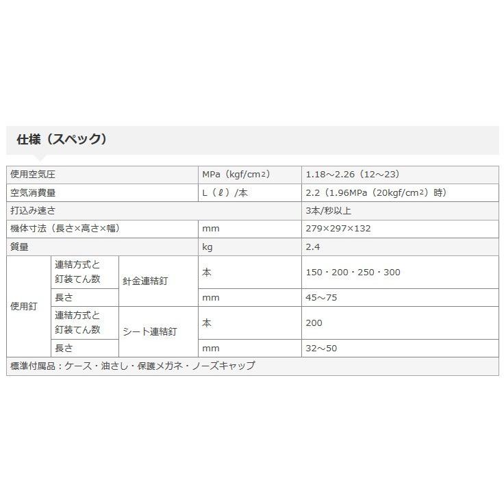10/15まで!ローン48回無金利】日立工機/75mm 高圧ロール釘打機 10/15まで!ローン48回無金利】日立工機/75mm 高圧ロール釘打機