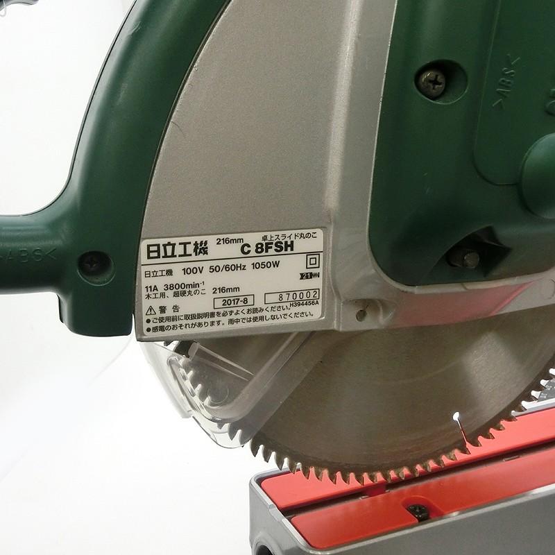 10/15まで！ローン48回無金利】日立工機/卓上スライド丸のこ のこ刃径 