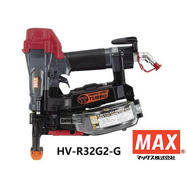 ☆安心の定価販売☆】 DS大黒屋マックス MAX 高圧接続ターボドライバ