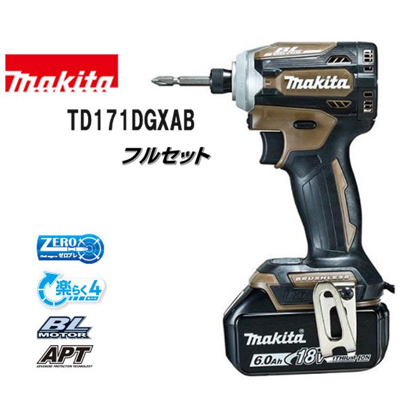 10/15まで!ローン48回無金利】マキタ makita 18V 充電式 10/15まで!ローン48回無金利】マキタ makita 18V 充電式